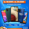 samsung mobile price in pakistan 10000 to 20,000
